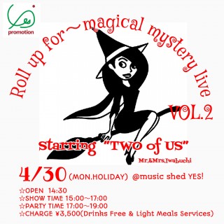 Roll up for～Magical Mystery Live vol.2
