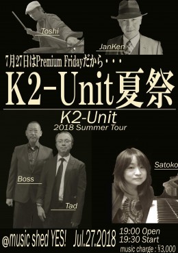 [Reserved] K2-Unit夏祭