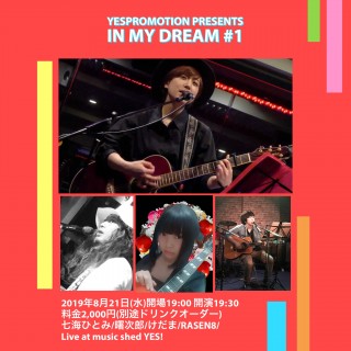 [YESPROMOTION PRESENTS]  In my dream #1