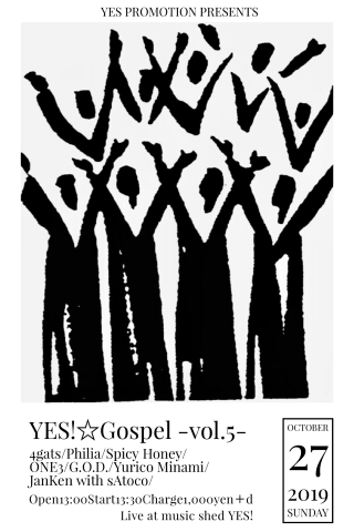 YES PROMOTION PRESENTS 『YES!🌟Gospel -Vol.5-』