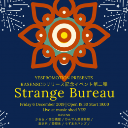 [Reserved] YES PROMOTION PRESENTS『Strange Bureau～RASEN8CDリリース記念イベント第二弾』