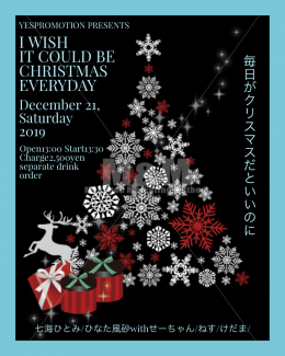 [DayTime] YESPROMOTION PRESENTS『I WISH IT COULD BE CHRISTMAS EVERYDAY ～ 毎日がクリスマスだといいのに』