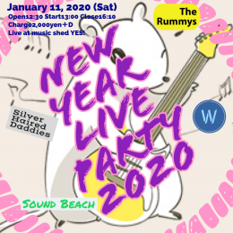[Reserved/DayTime] YESPROMOTION PRESENTS『New Year Live Party 2020』