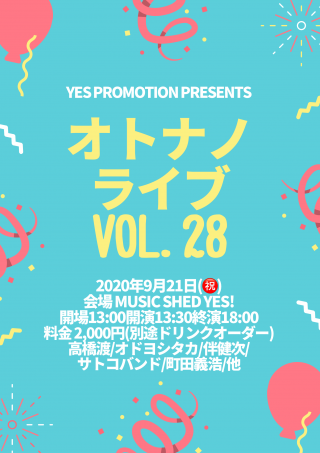 YES PROMOTION PRESENTS『オトナノライブ vol.28』