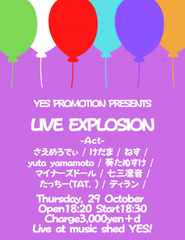 [Reserved] YES PROMOTION PRESENTS《LIVE EXPLOSION  -Thursday-》