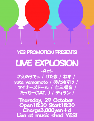 [Reserved] YES PROMOTION PRESENTS《LIVE EXPLOSION  -Thursday-》