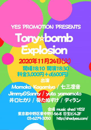 [Reserved] YES PROMOTION PRESENTS 『TONY☆BOMB⭐️EXPLOSION』