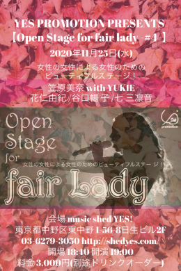YES PROMOTION PRESENTS『Open Stage for fair lady #4～女性の女性による女性のためのビューティフルステージ！』