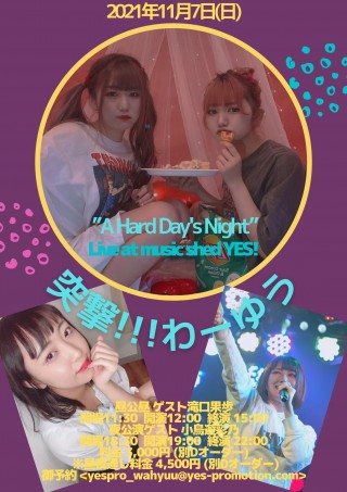 YES PROMOTION PRESENTS『突撃!!!わーゆう ”A Hard Day’s Night”』