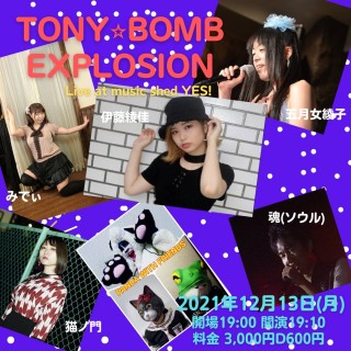 [Reserved] 『TONY⭐️BOMB EXPLOSION』