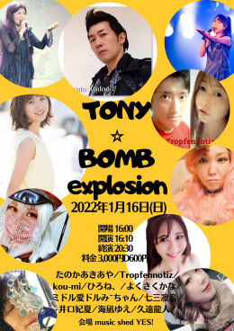 [Reserved] 『TONY⭐️BOMB EXPLOSION』