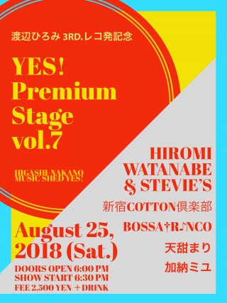 ‪《夜の部》YES!★Premium Stage Vol.7 <渡辺ひろみ 3rd.レコ発記念>