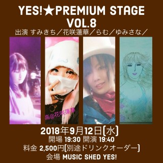 YES!★Premium Stage –Vol.8–