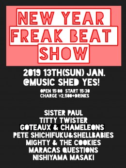 [Reserved] “NEW YEAR FREAK BEAT SHOW”