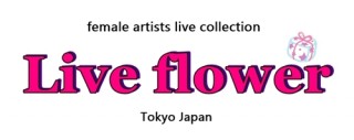 [Hall Rental] Live flower -♯14- × Ani☆女子会 -Vol.86-