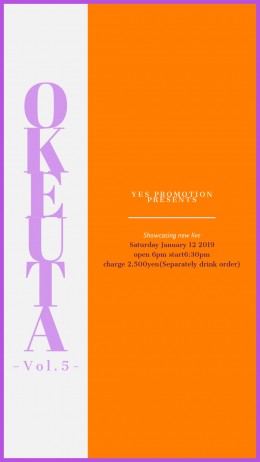 OKEUTA -Vol.5-