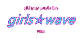 [Hall Rental/Day Time] girls☆wave -Vol.3- 素敵なスリーマンLive♪