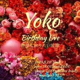 [Reserved/Night Time] Yoko Birthday Live ～今年も演りたい放題～