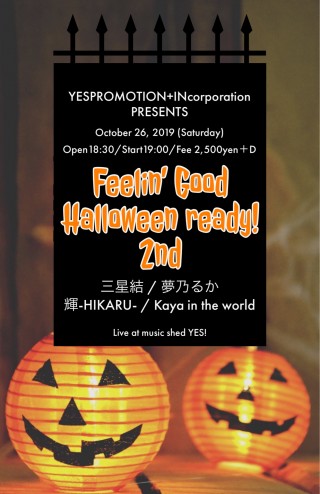 [Reserved/NightTime] YESPROMOTION+INcorporation Presents 『Feelin’ Good☆Halloween ready! 2nd』