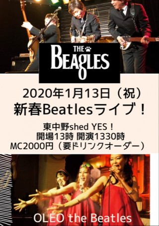 [Reserved/DayTime] 新春Beatlesライブ