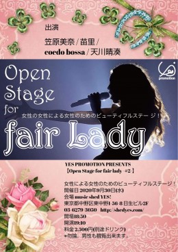 YES PROMOTION PRESENTS『Open Stage for fair lady #2～女性の女性による女性のためのビューティフルステージ！』