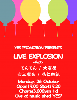 [Reserved] YES PROMOTION PRESENTS《LIVE EXPLOSION -Monday-》