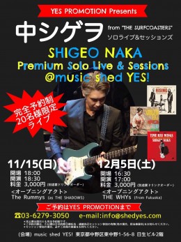 [Reserved] YES PROMOTION PRESENTS【中シゲヲ・Premium Solo Live&Sessions】