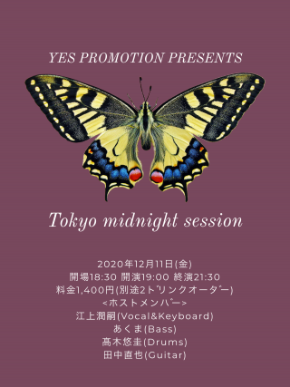 YES PROMOTION PRESENTS 『Tokyo midnights session』