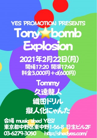 [Reserved] YES PROMOTION PRESENTS『TONY⭐️BOMB EXPLOSION』