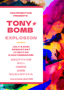 [Reserved] TONY⭐️BOMB EXPLOSION