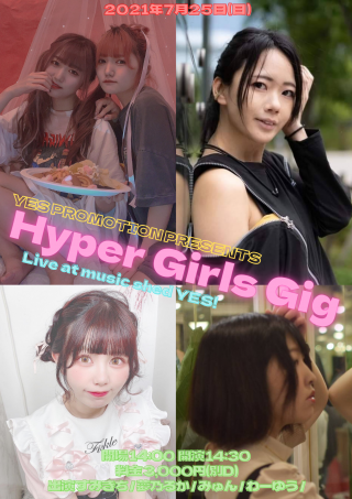 YES PROMOTION PRESENTS『Hyper Girls Gig』