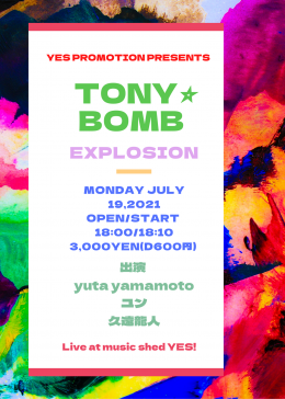 YES PROMOTION PRESENTS『TONY⭐️BOMB EXPLOSION』