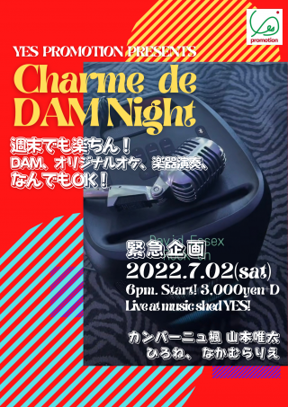 [Reserved] Charme de DAM Night
