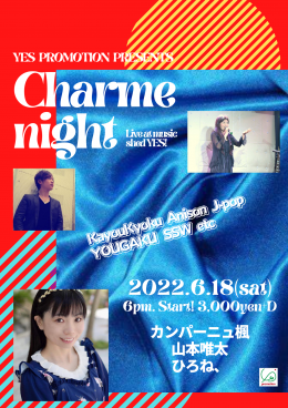 [Reserved] Charme night