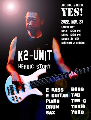 [Reserved] K2-UNIT HEROIC STORY