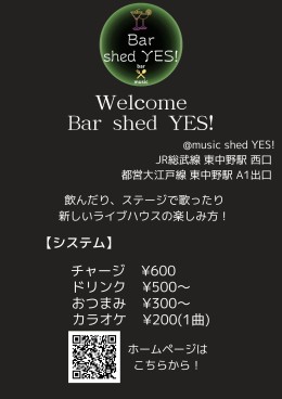 [Bar shed YES!]
