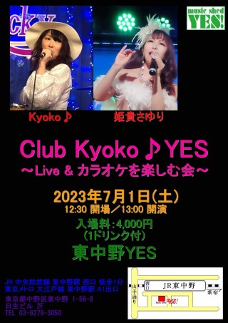 [Reserved / Day Time] Club Kyoko♪YES!