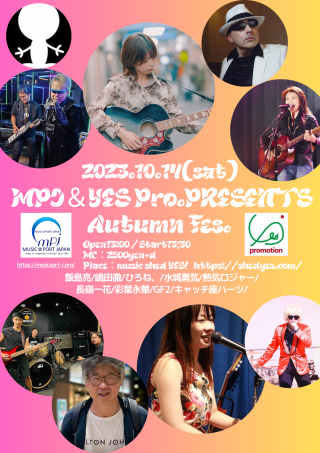 [Reserved] MPJ＆YES Pro. PRESENTS Autumn Fes. 2023