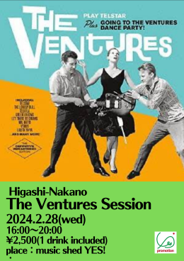 開催中止となりました。　Higashi-Nakano The Ventures Session Mainstream