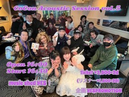[Reserved] 『CoCon Acoustic Session vol.5』