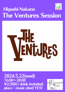 『Higashi-Nakano The Ventures Session Mainstream』