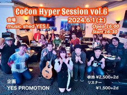 『CoCon Hyper Session vol.6』
