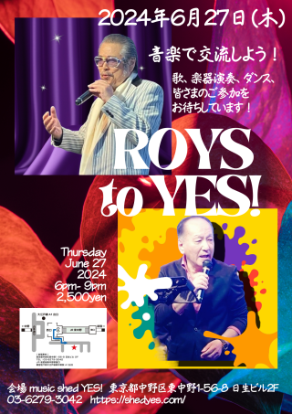 [reserved] ROYS to YES!