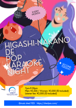 [Reserved] MPJ. HIGASHI-NAKANO de POP カラオケNight！（洋楽・邦楽）