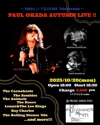 [Reserved／Night time] 「～1969という名のLIVE Trio Version ~ PAUL OKADA AUTUMN LIVE !!」
