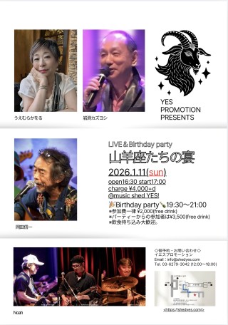 [Night time／band live] 『YES PROMOTION PRESENTS  山羊座たちの宴-LIVE & Birthday party-』