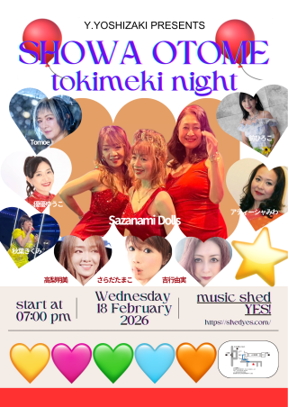 [Reserved／Night Time] Showa otome ときめきナイト  vol.21