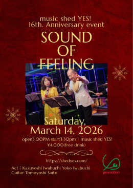 music shed YES! 16th. Anniversary event “sound of feeling”