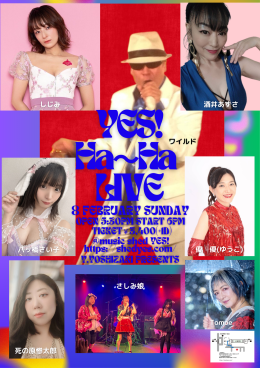 [Reserved／Night time] YES! Ha〜Ha LIVE
