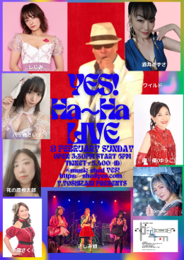 [Reserved／Night time] YES! Ha〜Ha LIVE